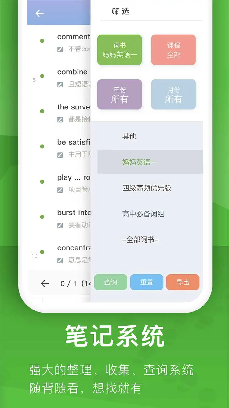 ݵappv1.4.2 ֻ