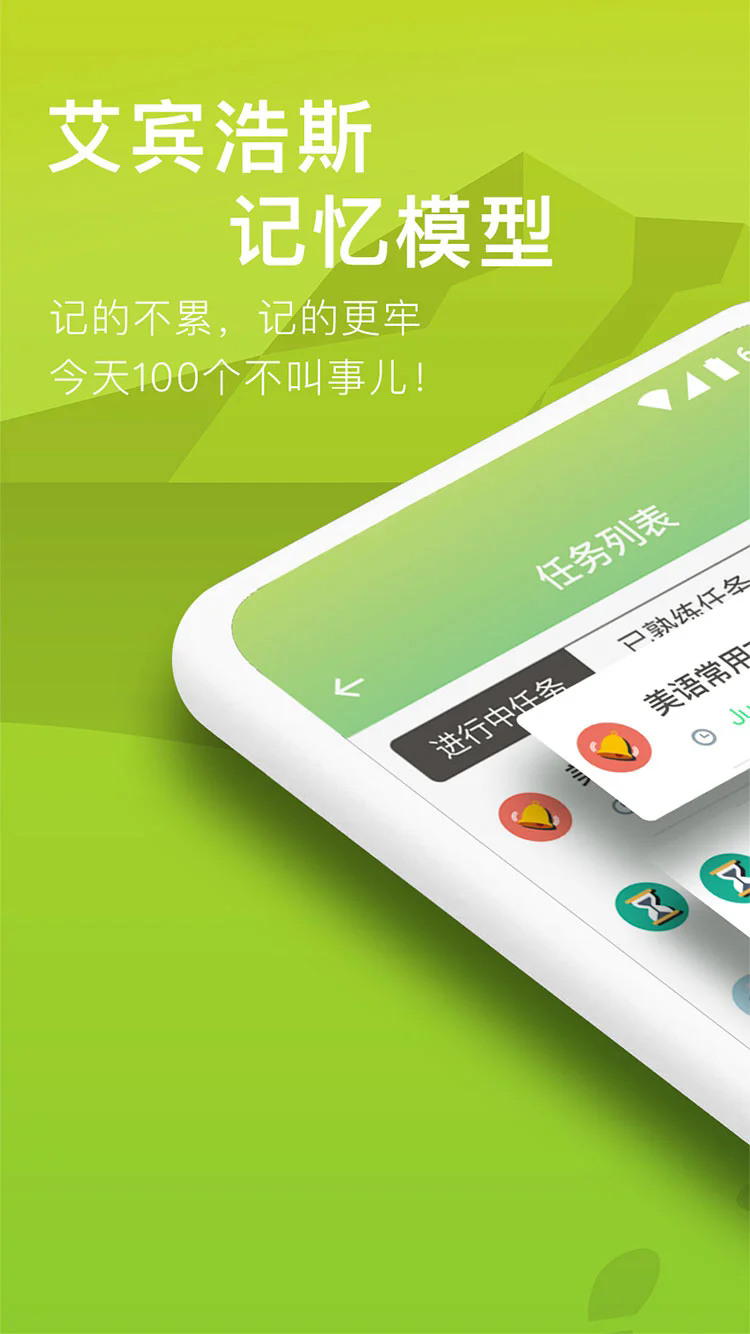 ݵappv1.4.2 ֻ