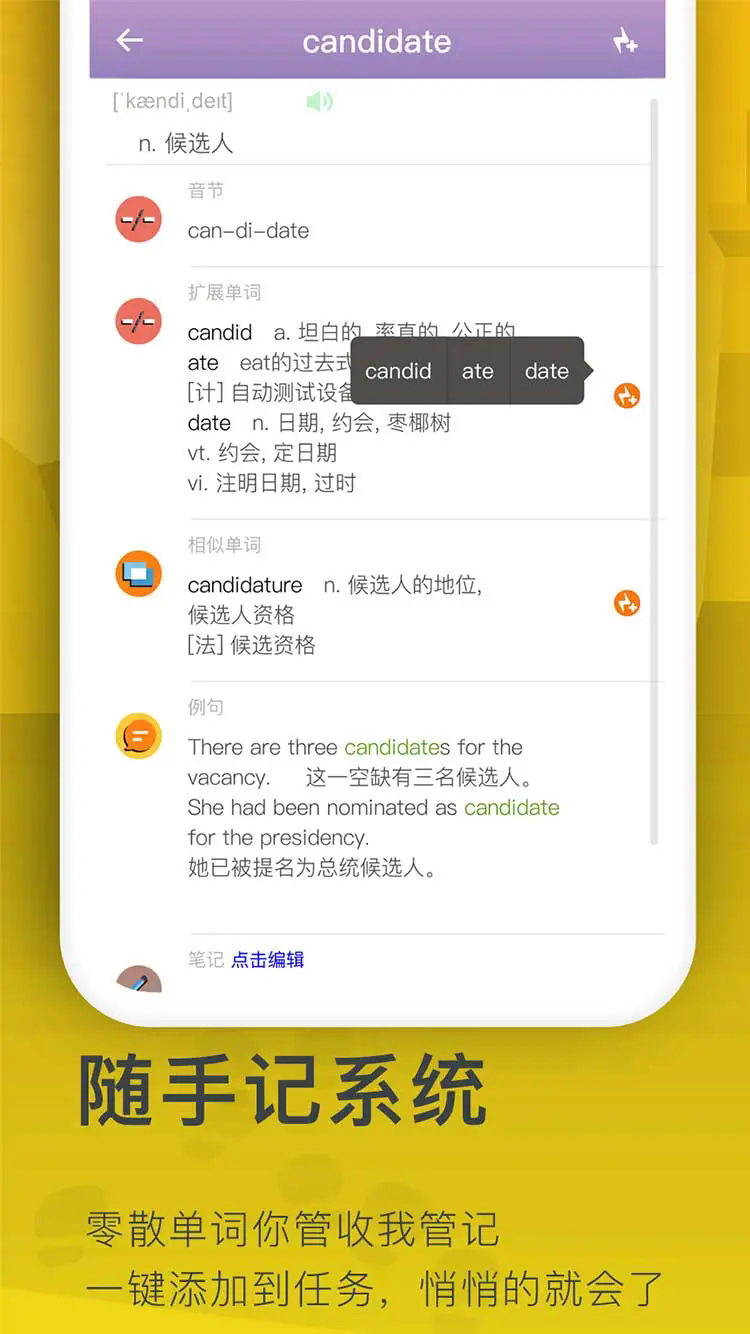 ݵappv1.4.2 ֻ