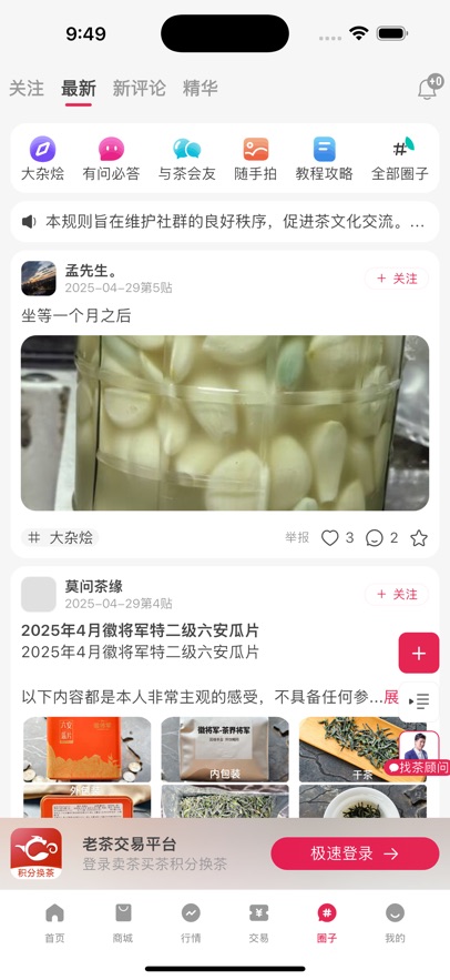 appٷv3.1.40 ֻ