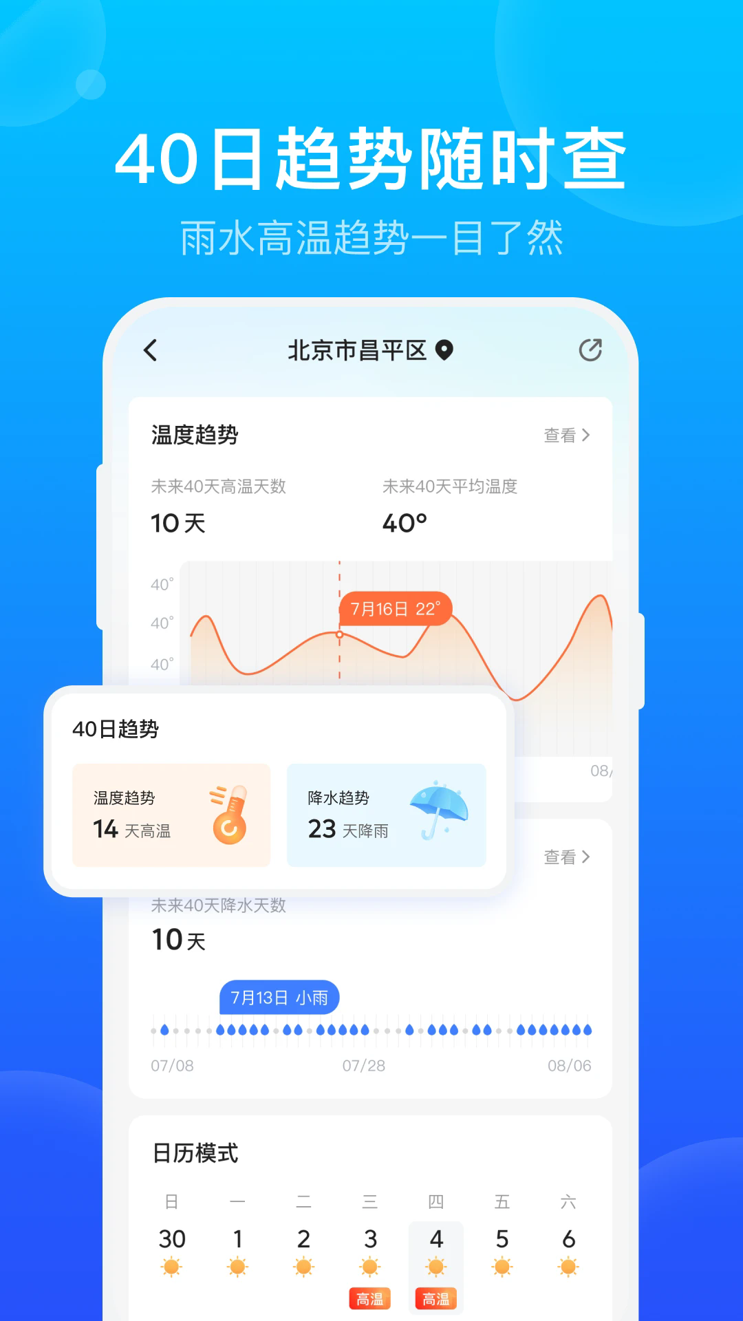 ֻԤappv2.3.8 ׿