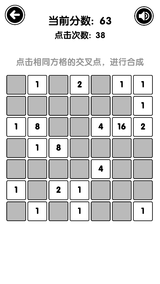 еѵ2048Ϸ(ToBe2048)v0.4.1 ׿
