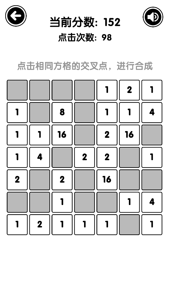 еѵ2048Ϸ(ToBe2048)v0.4.1 ׿