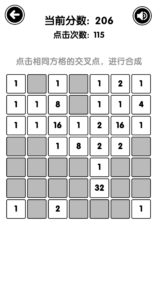 еѵ2048Ϸ(ToBe2048)v0.4.1 ׿