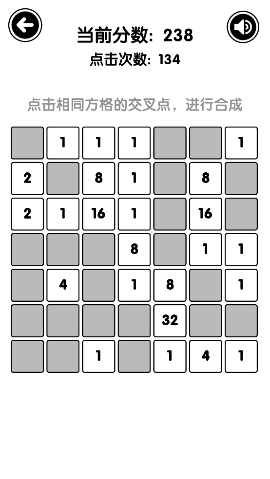 еѵ2048Ϸ(ToBe2048)v0.4.1 ׿