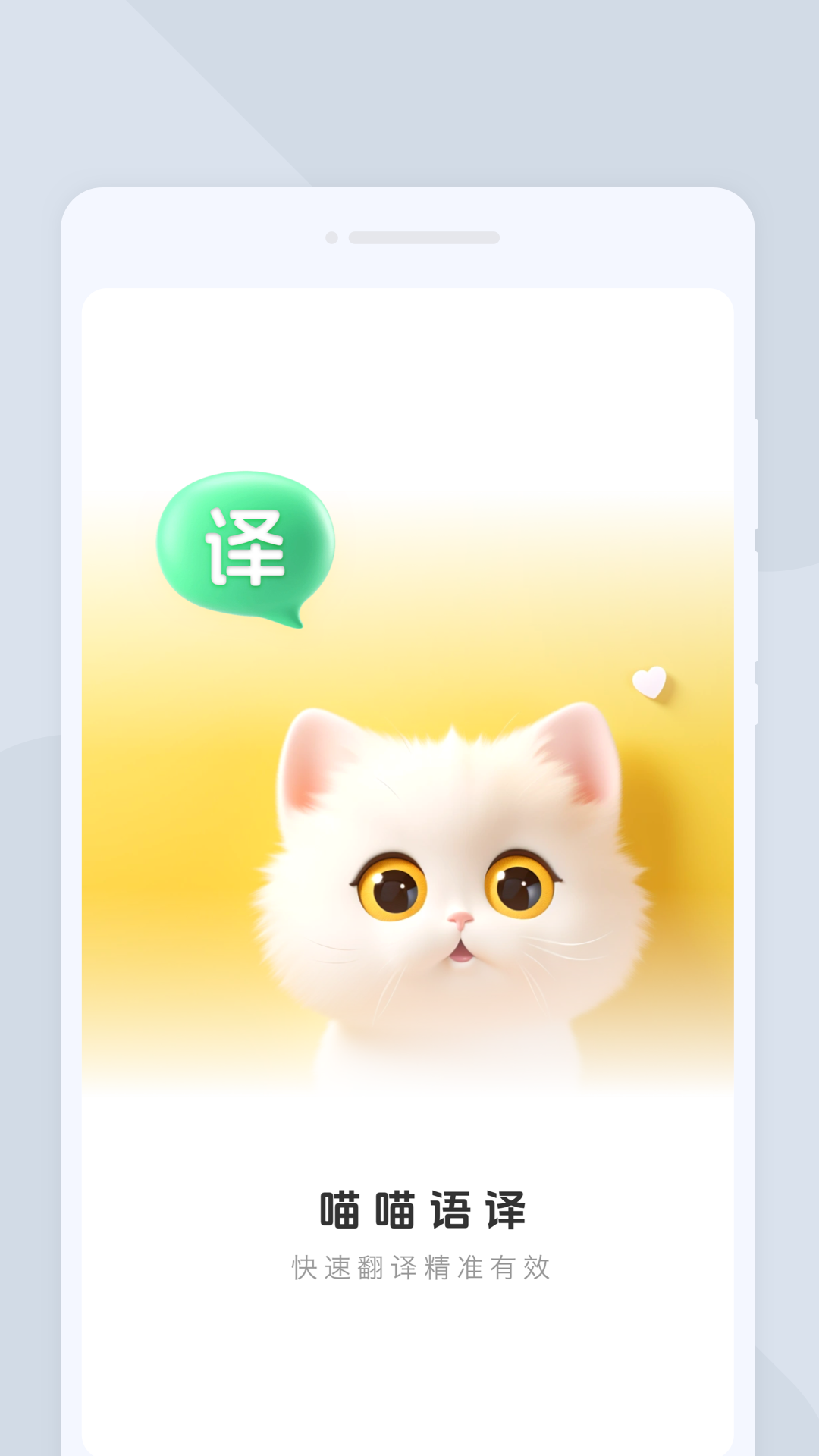appv1.0.0 ׿
