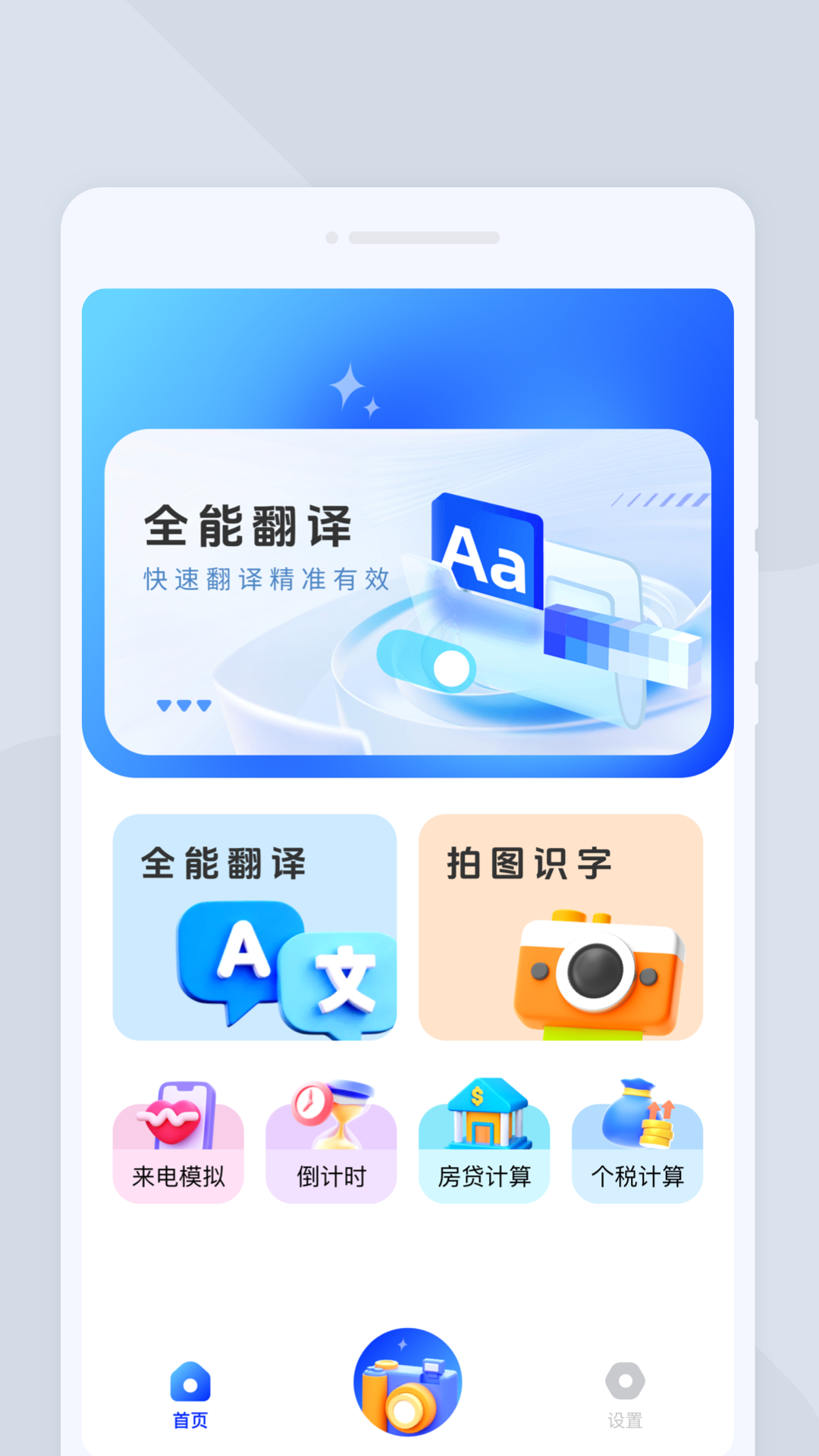 appv1.0.0 ׿