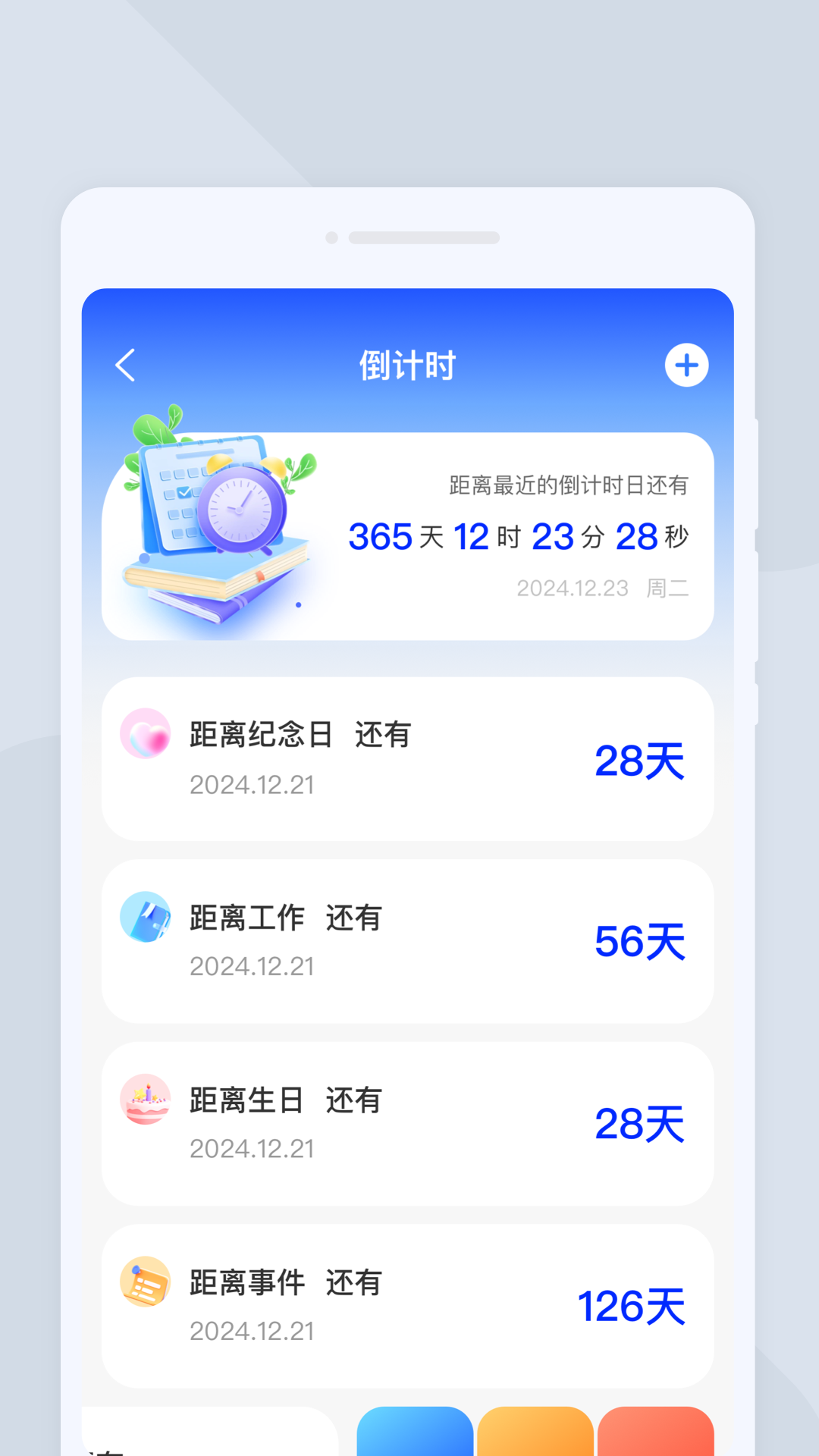 appv1.0.0 ׿