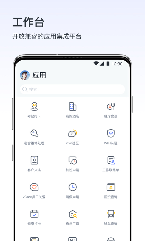 vϢappv6.1.0.1 ׿