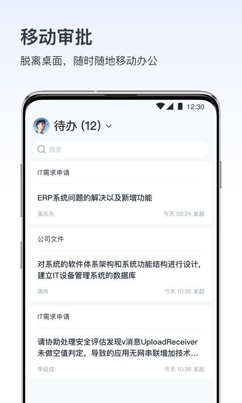 vϢappv6.1.0.1 ׿