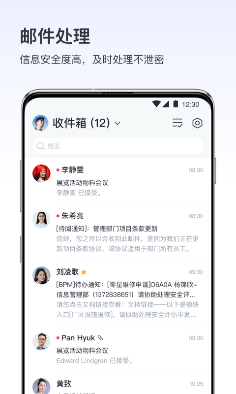 vϢappv6.1.0.1 ׿