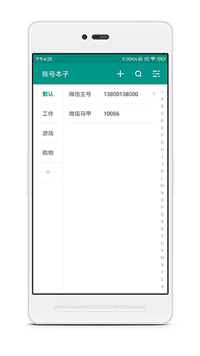 ˺űapp°汾v7.8.4 ֻ