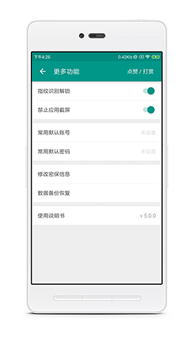 ˺űapp°汾v7.8.4 ֻ