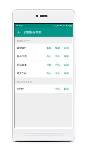˺űapp°汾v7.8.4 ֻ