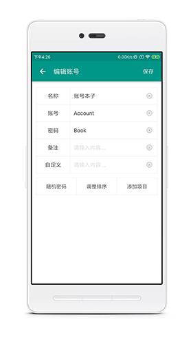 ˺űapp°汾v7.8.4 ֻ