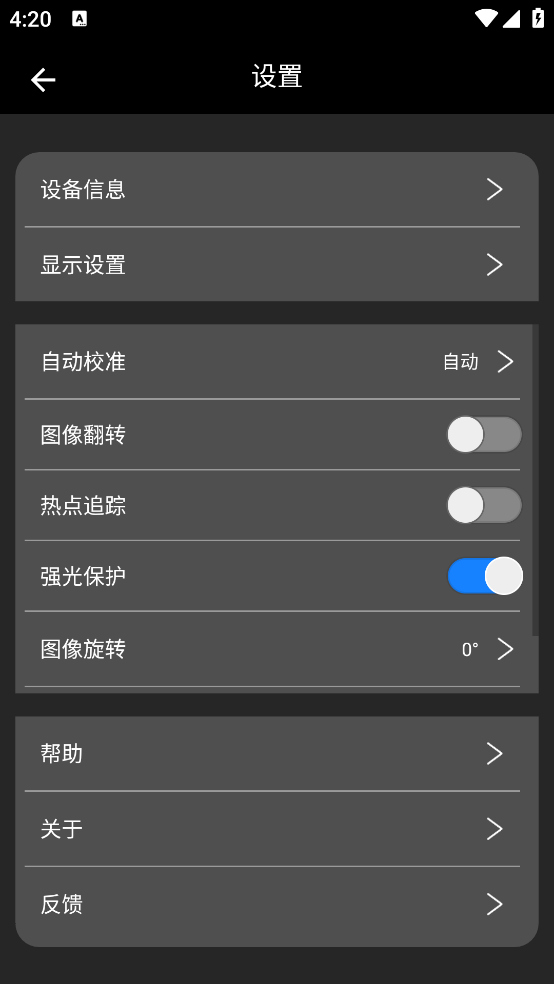 ҹGOv6.4.5 ٷ