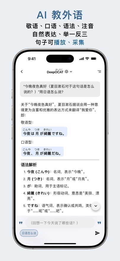 OCAT appv1.6.1 ׿