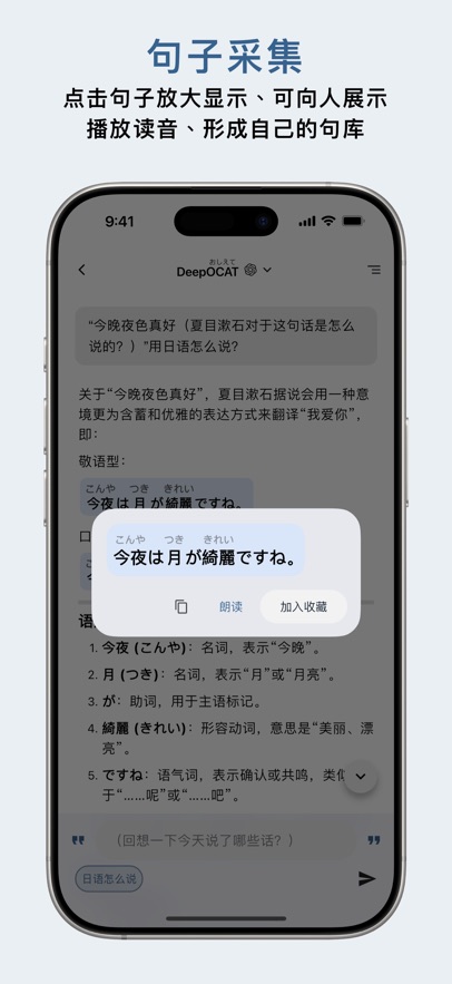 OCAT appv1.6.1 ׿