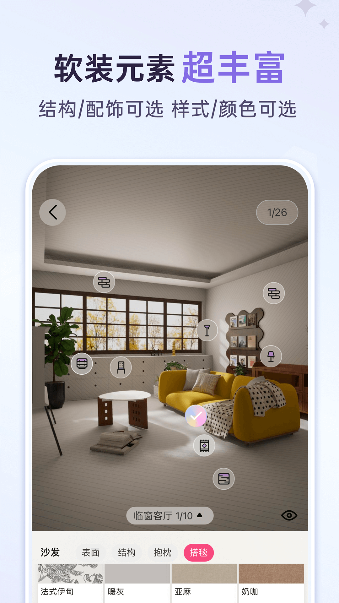 appv2.3.3 °
