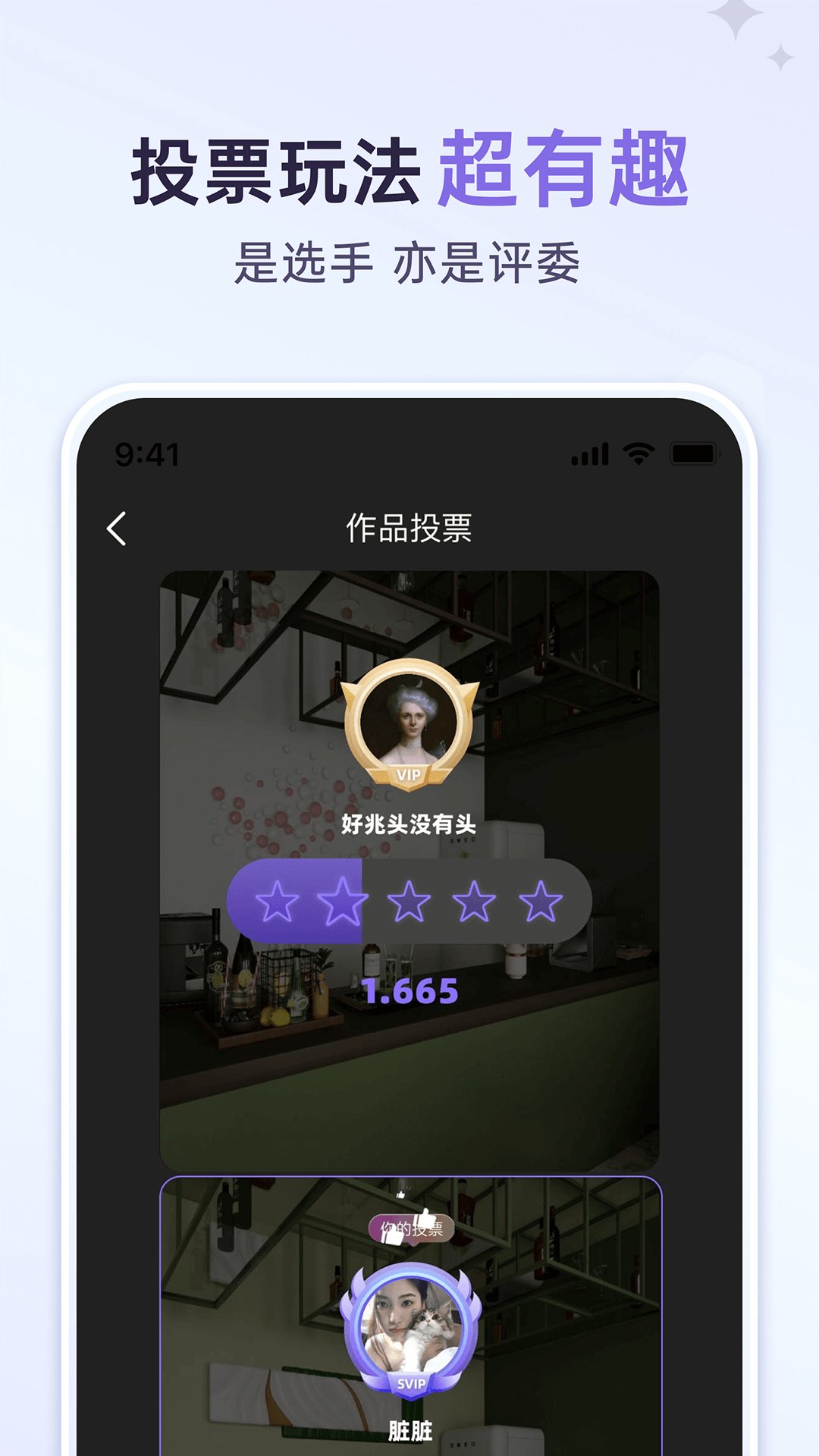 appv2.3.3 °