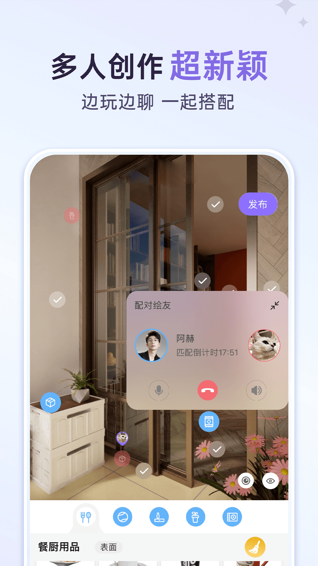 appv2.3.3 °