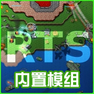սMOD˵(Rusted Warfare)v1.15 °