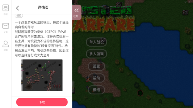 սMOD˵(Rusted Warfare)v1.15 °