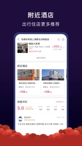 appv7.22.2 ٷ