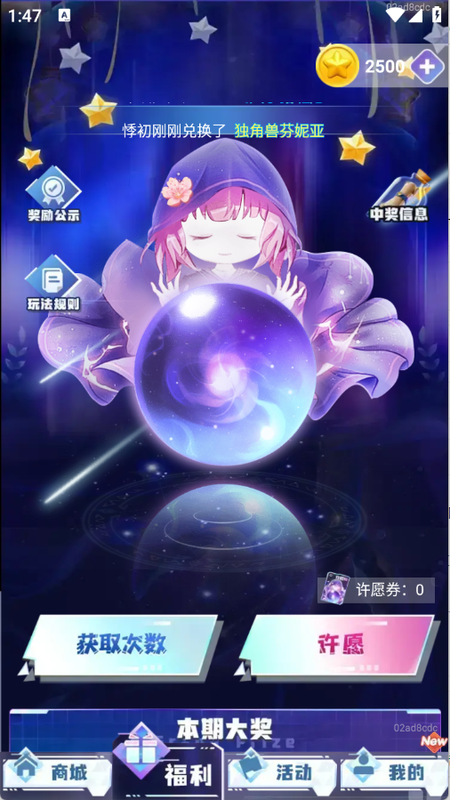 ԰Ƥv1.0.100 ׿