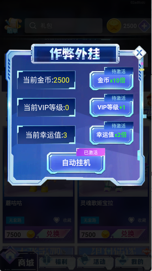 ԰Ƥv1.0.100 ׿