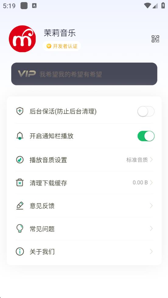 ֹٷv1.0.1 ׿