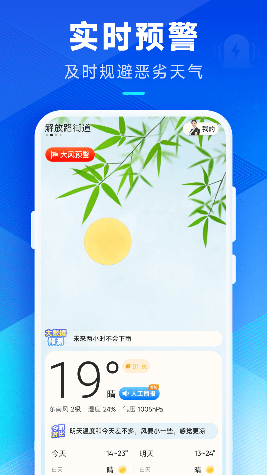 appذװv3.3.00 ֻ