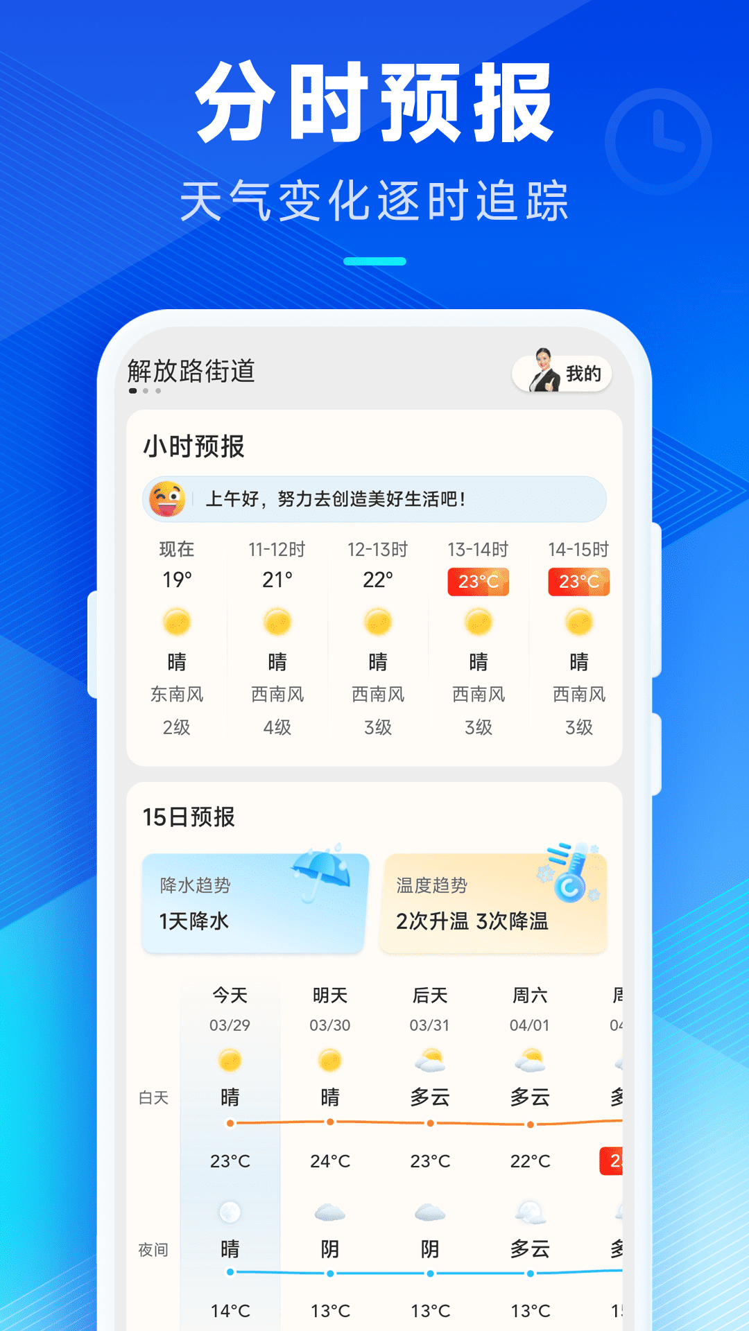 appذװv3.3.00 ֻ