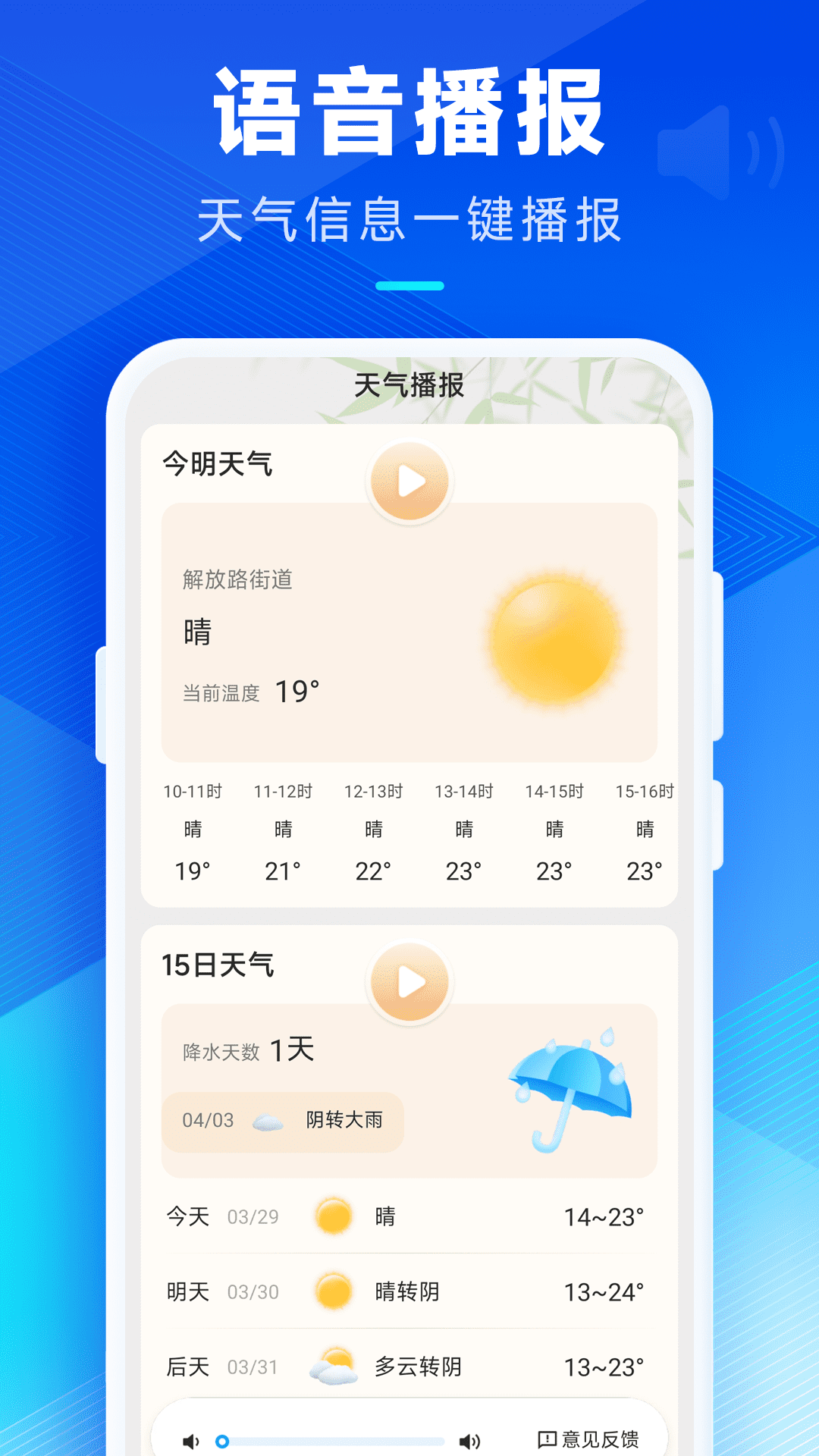 appذװv3.3.00 ֻ