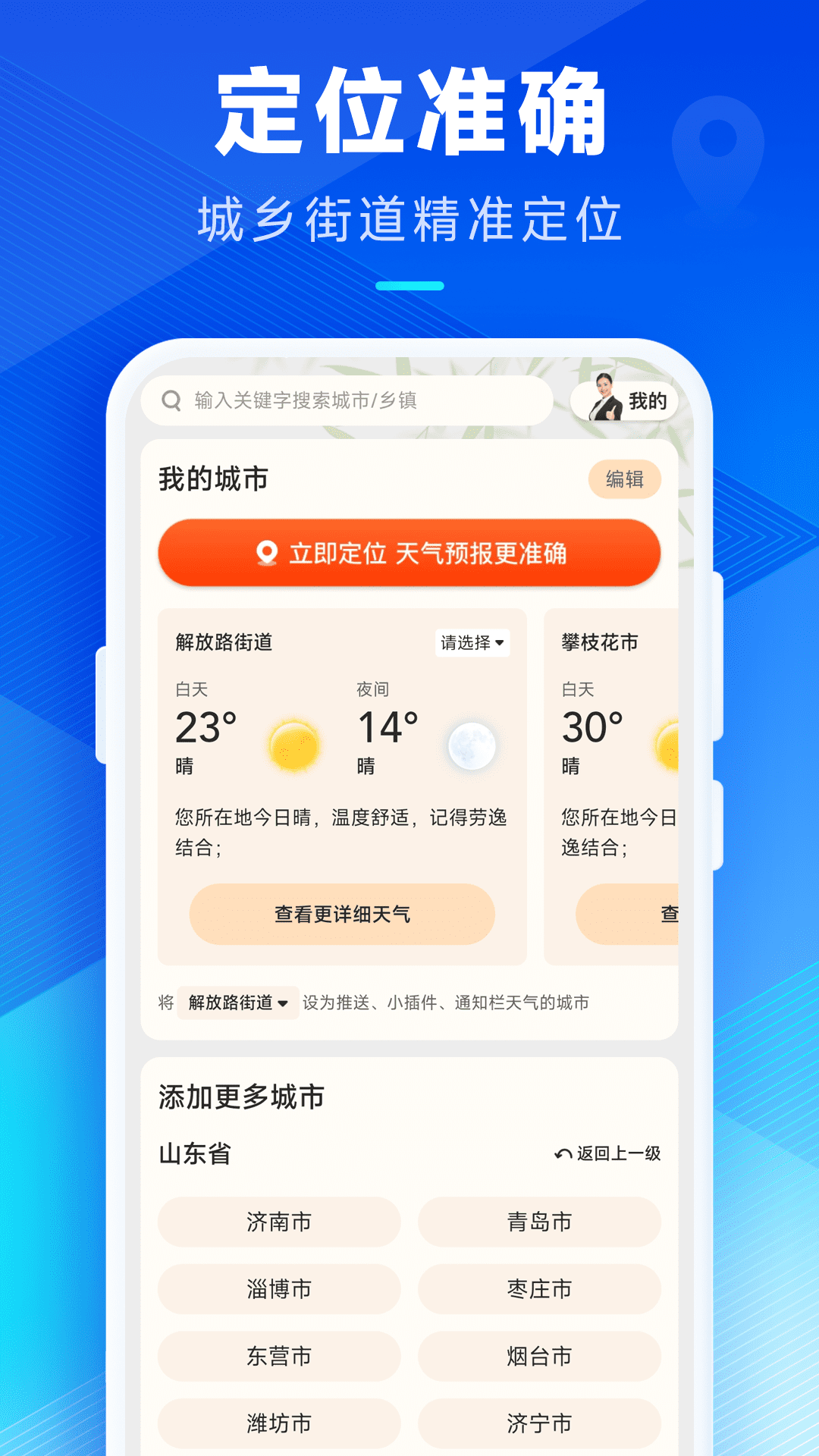 appذװv3.3.00 ֻ