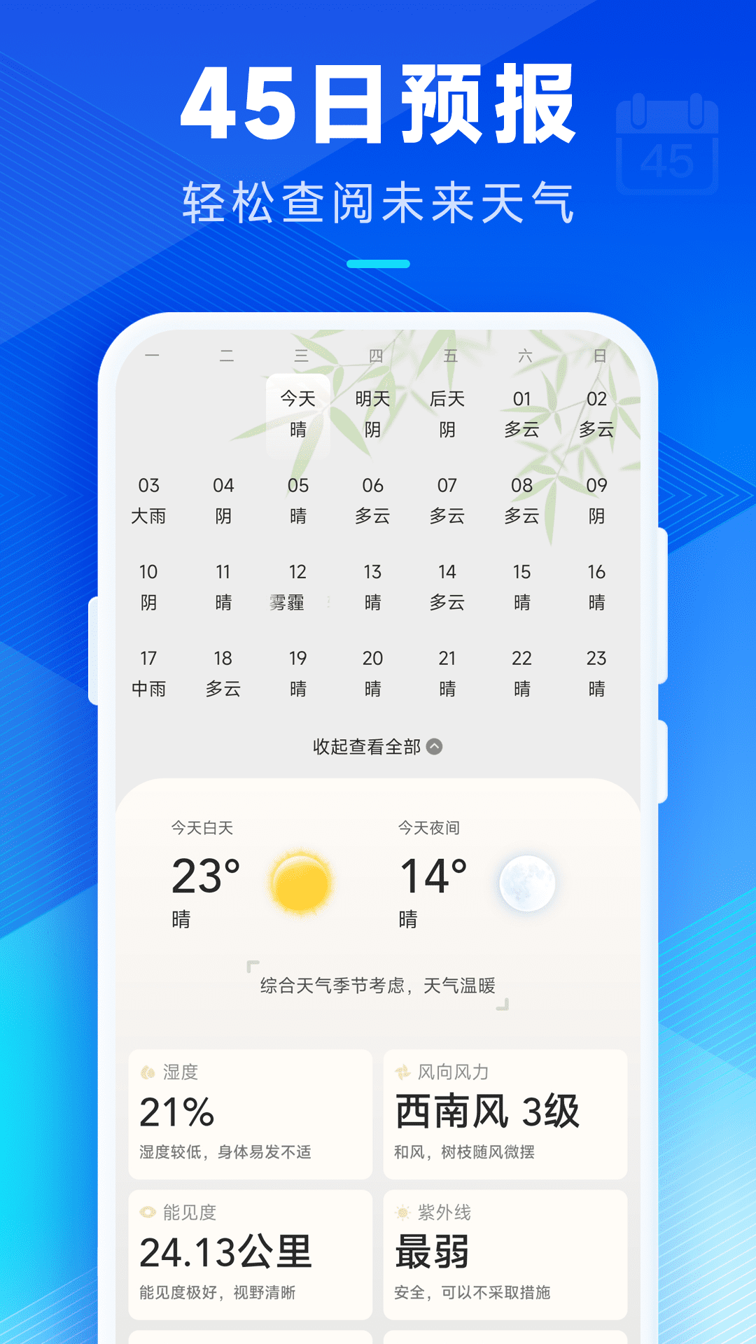 appذװv3.3.00 ֻ