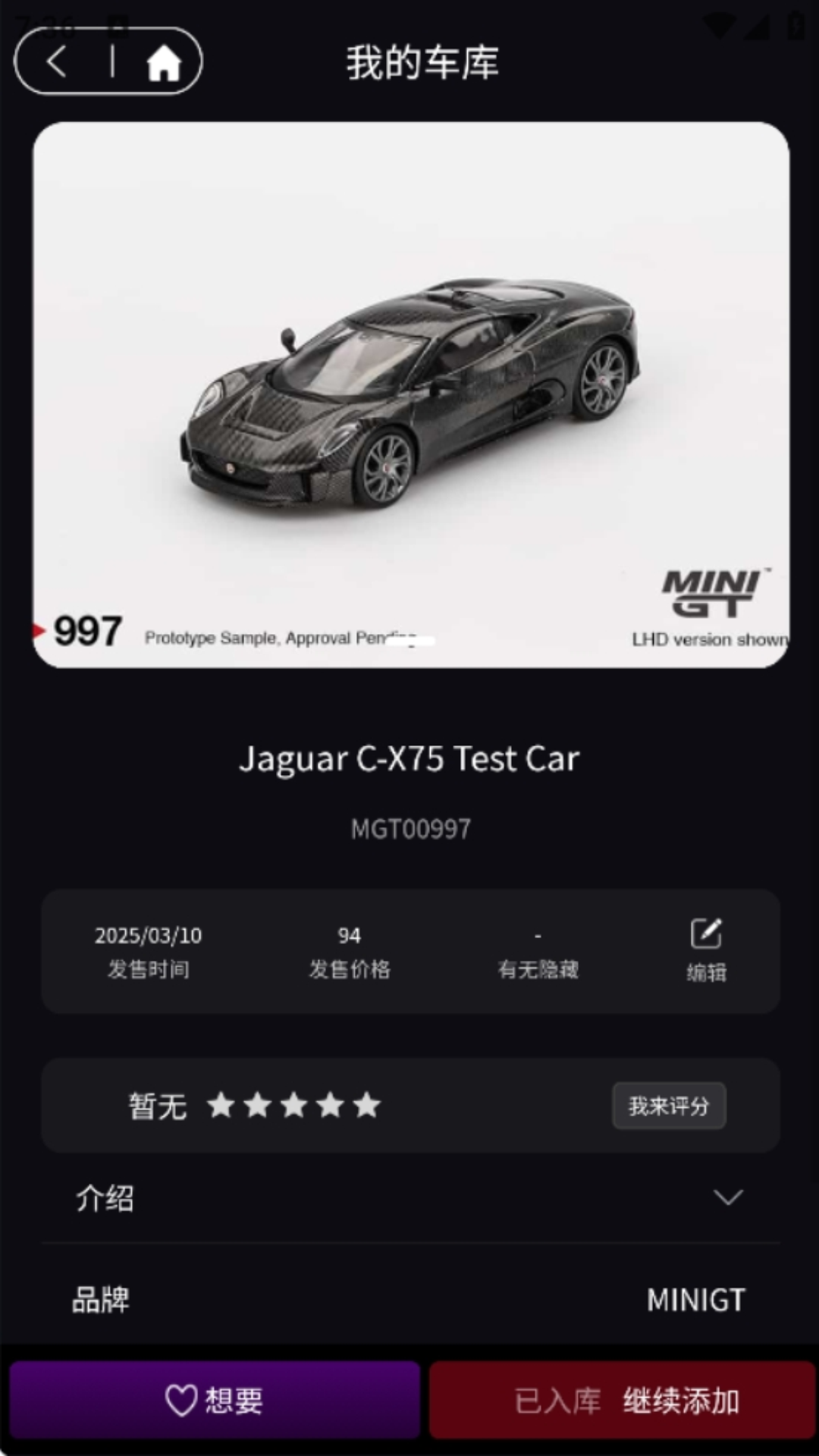 APPv1.1.2 °