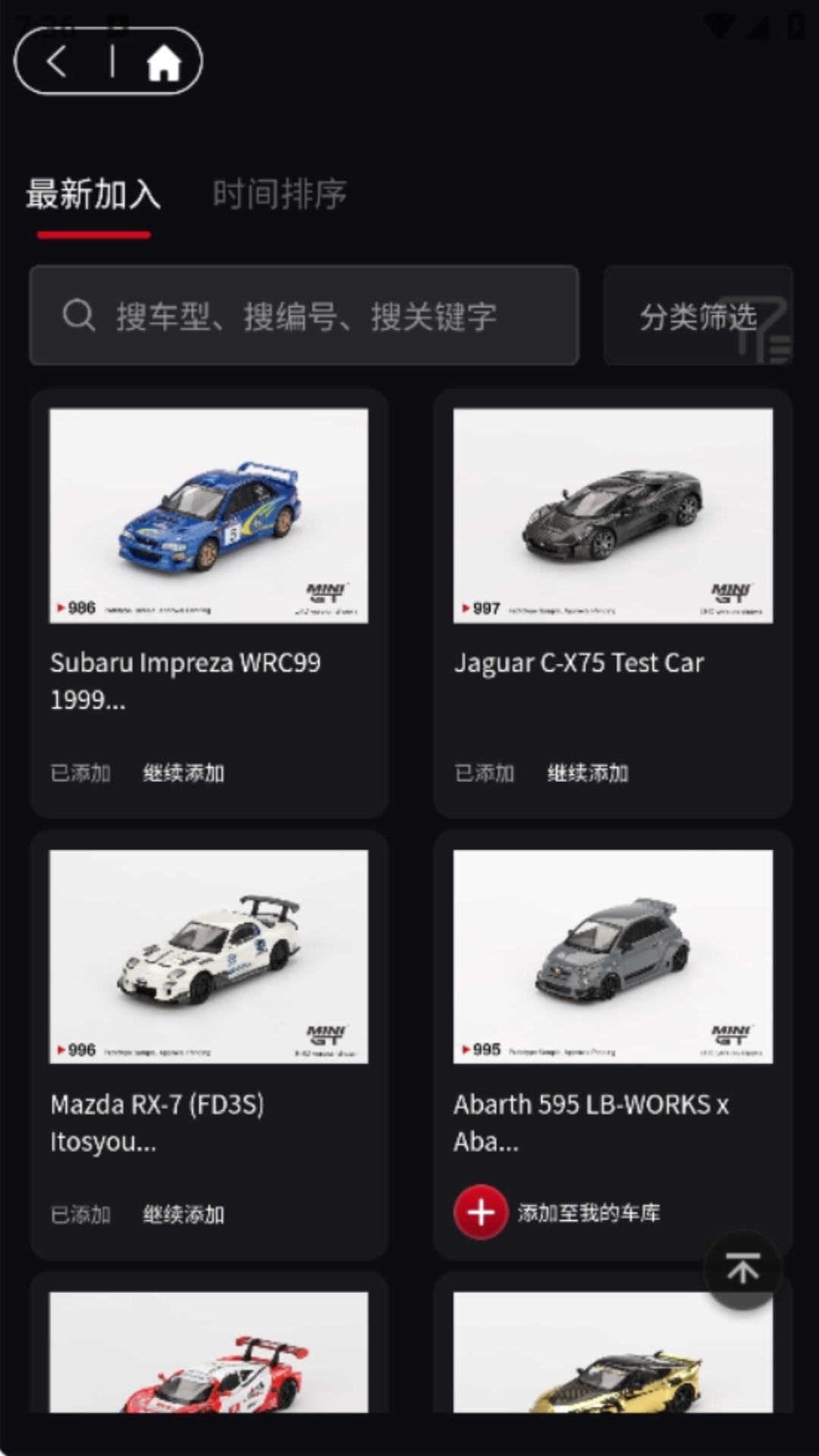 APPv1.1.2 °
