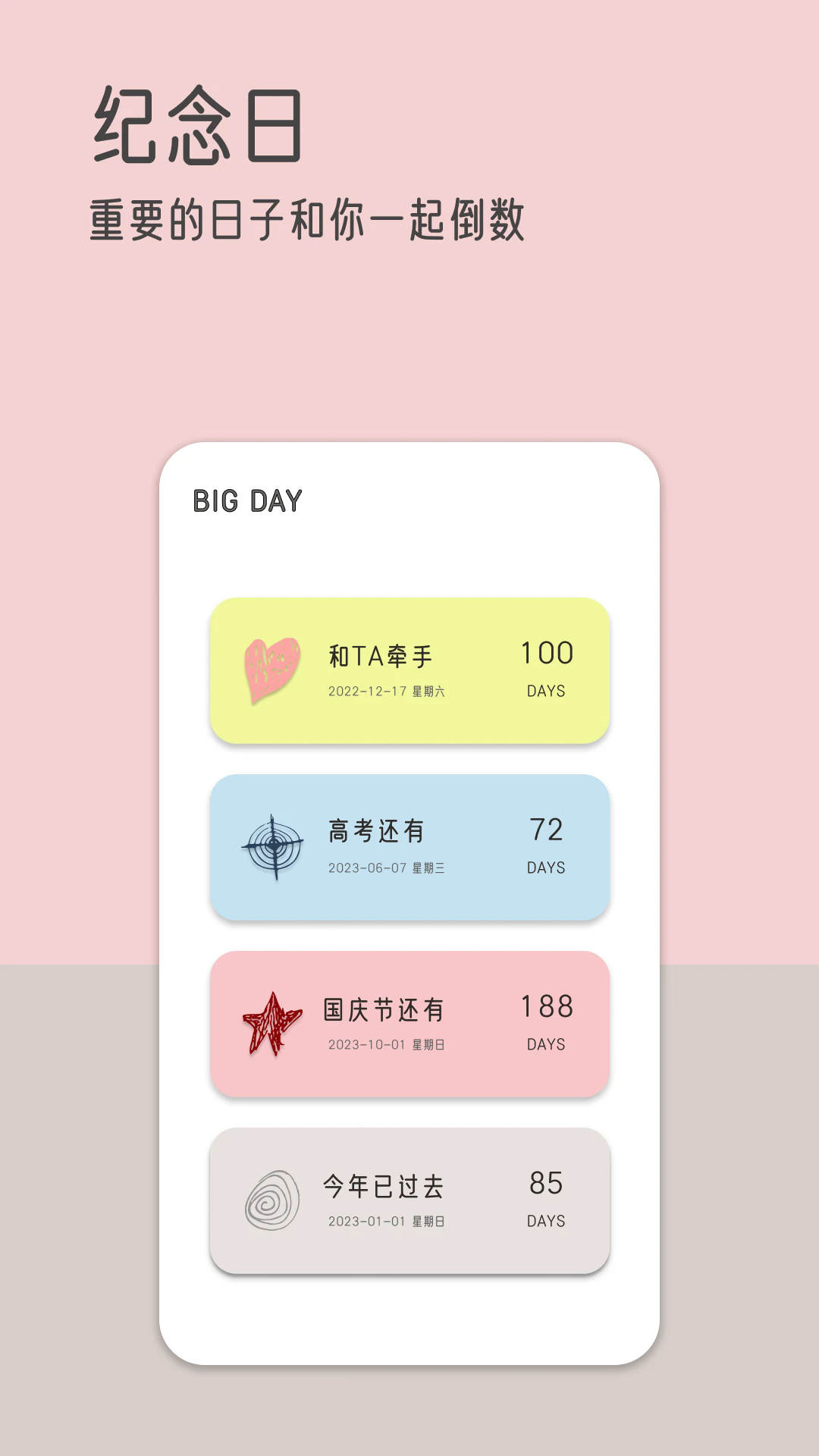ıǩappv1.1.1 ׿