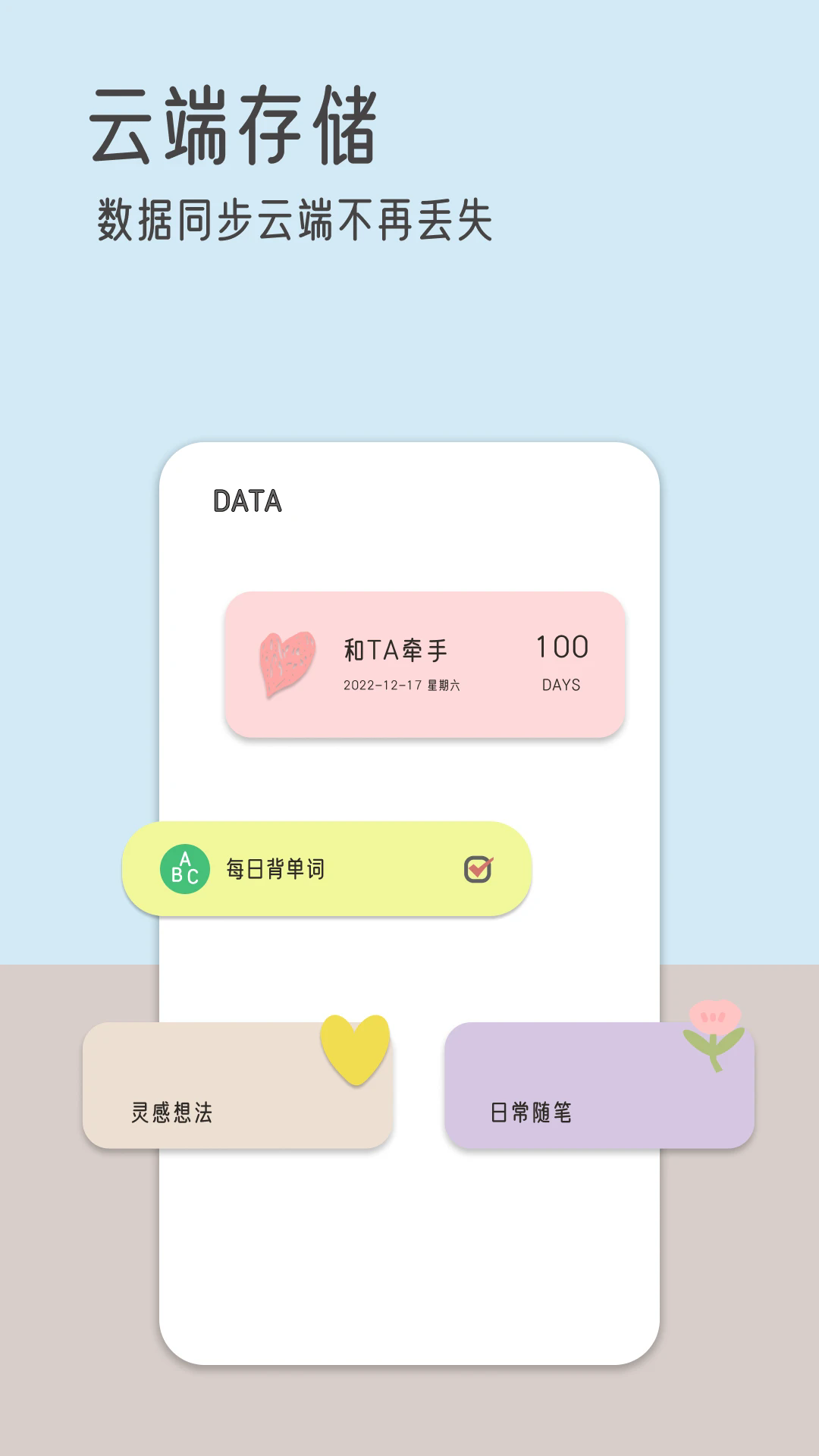 ıǩappv1.1.1 ׿