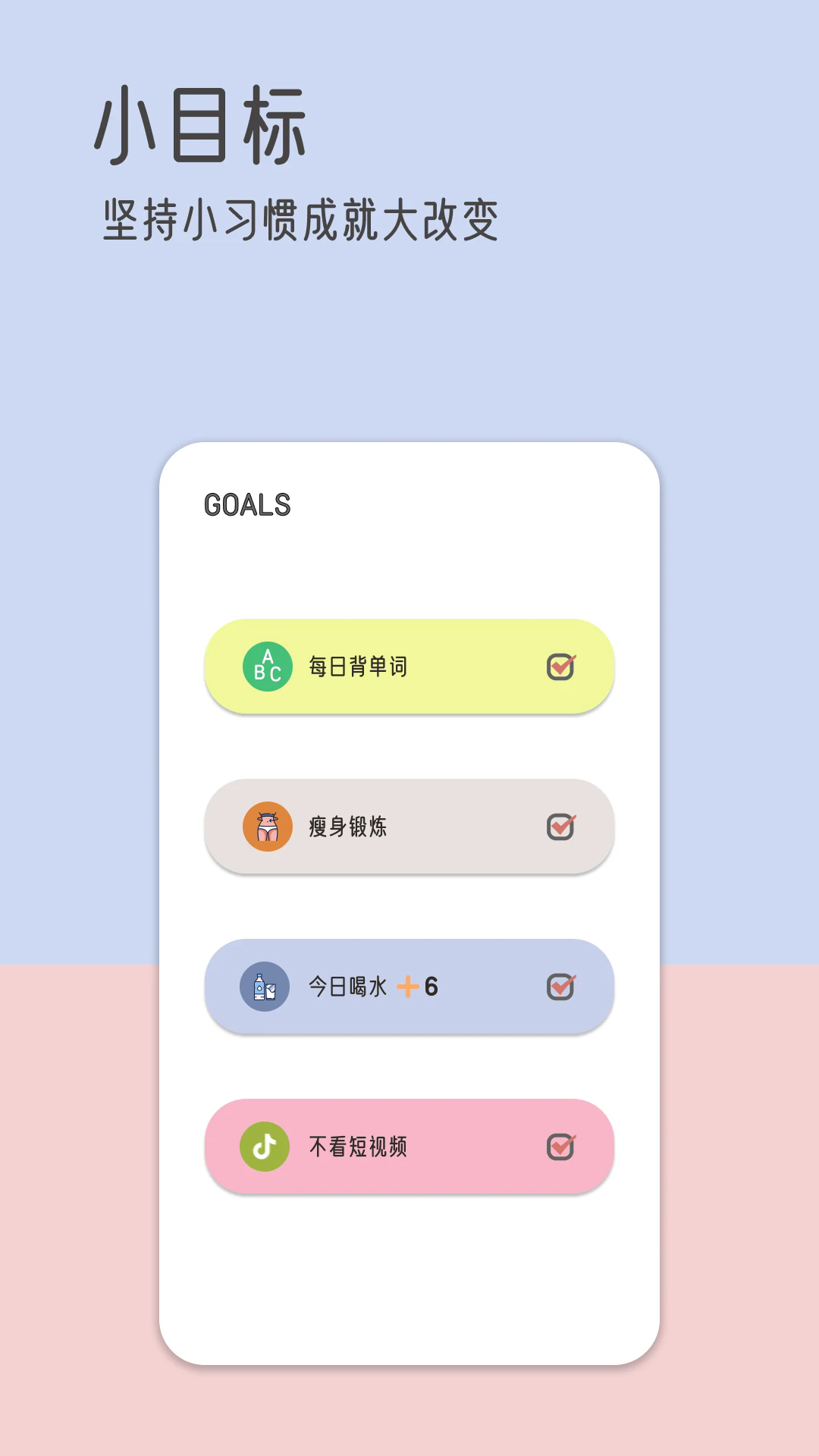 ıǩappv1.1.1 ׿