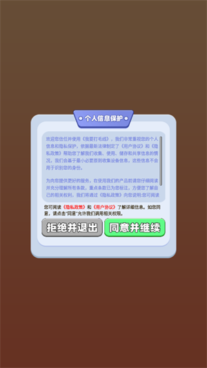 ҪëϷ°v1.0.0.0 ׿
