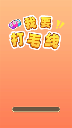 ҪëϷ°v1.0.0.0 ׿