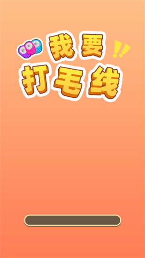ҪëϷ°v1.0.0.0 ׿