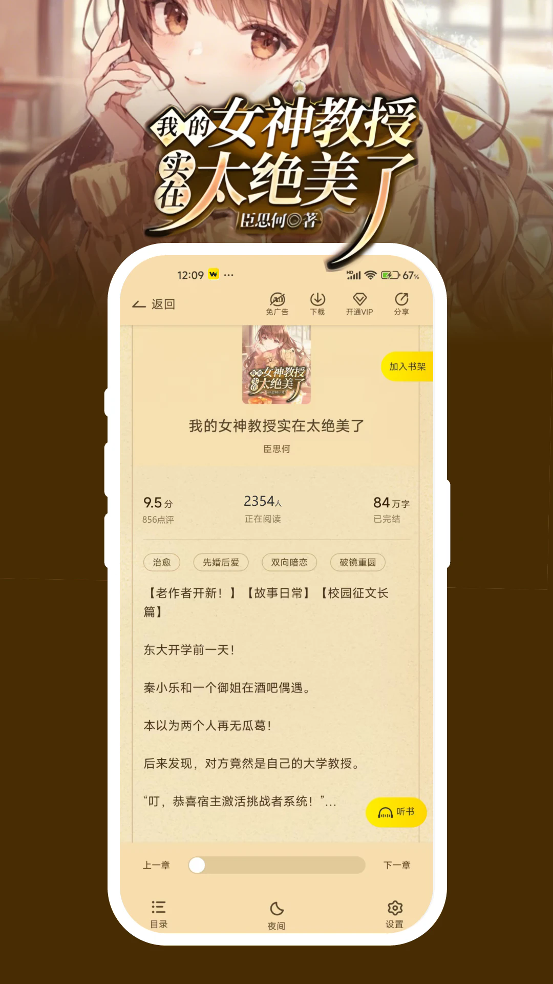 㶹С˵appv1.0.4 ׿