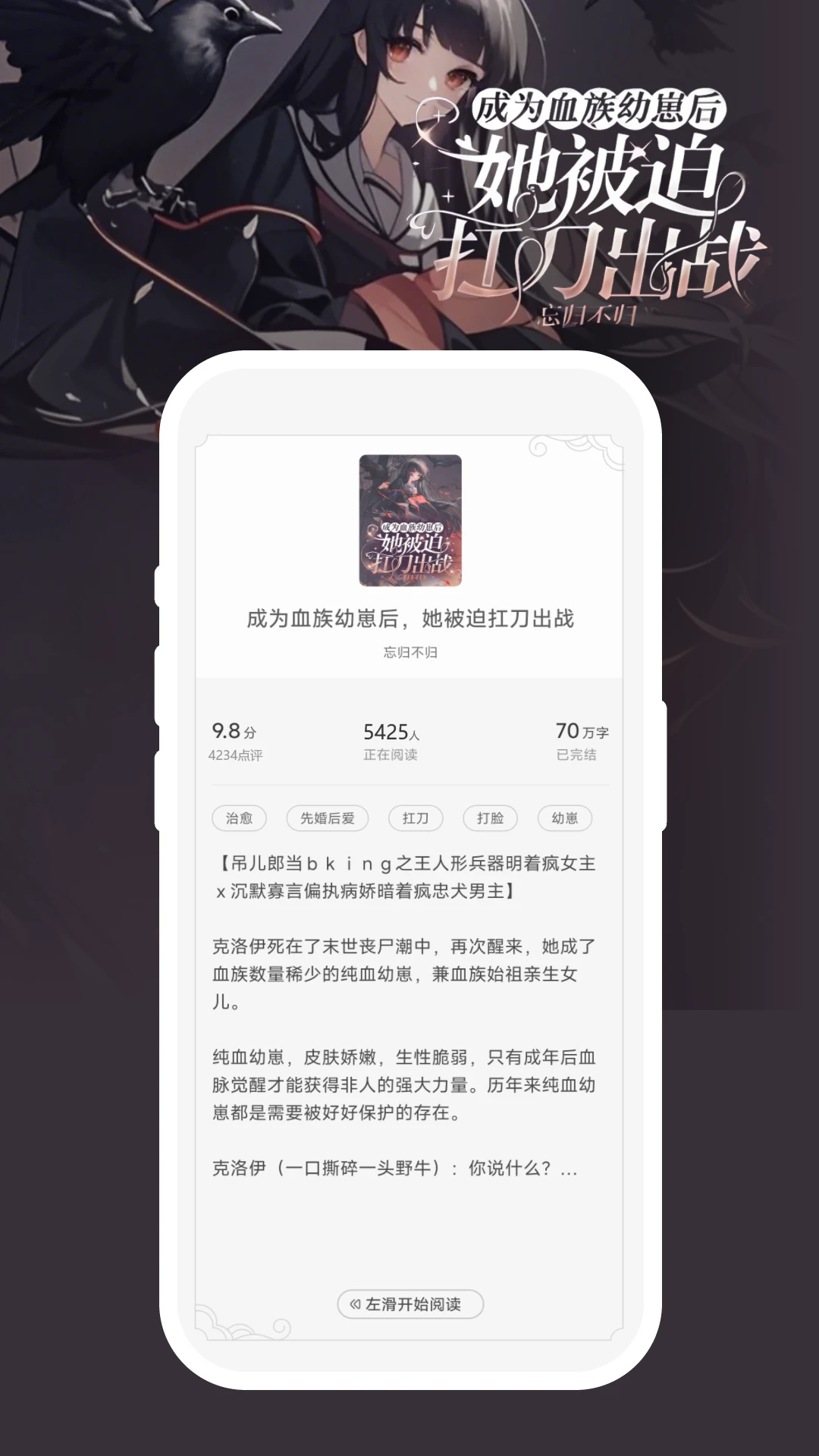 㶹С˵appv1.0.4 ׿