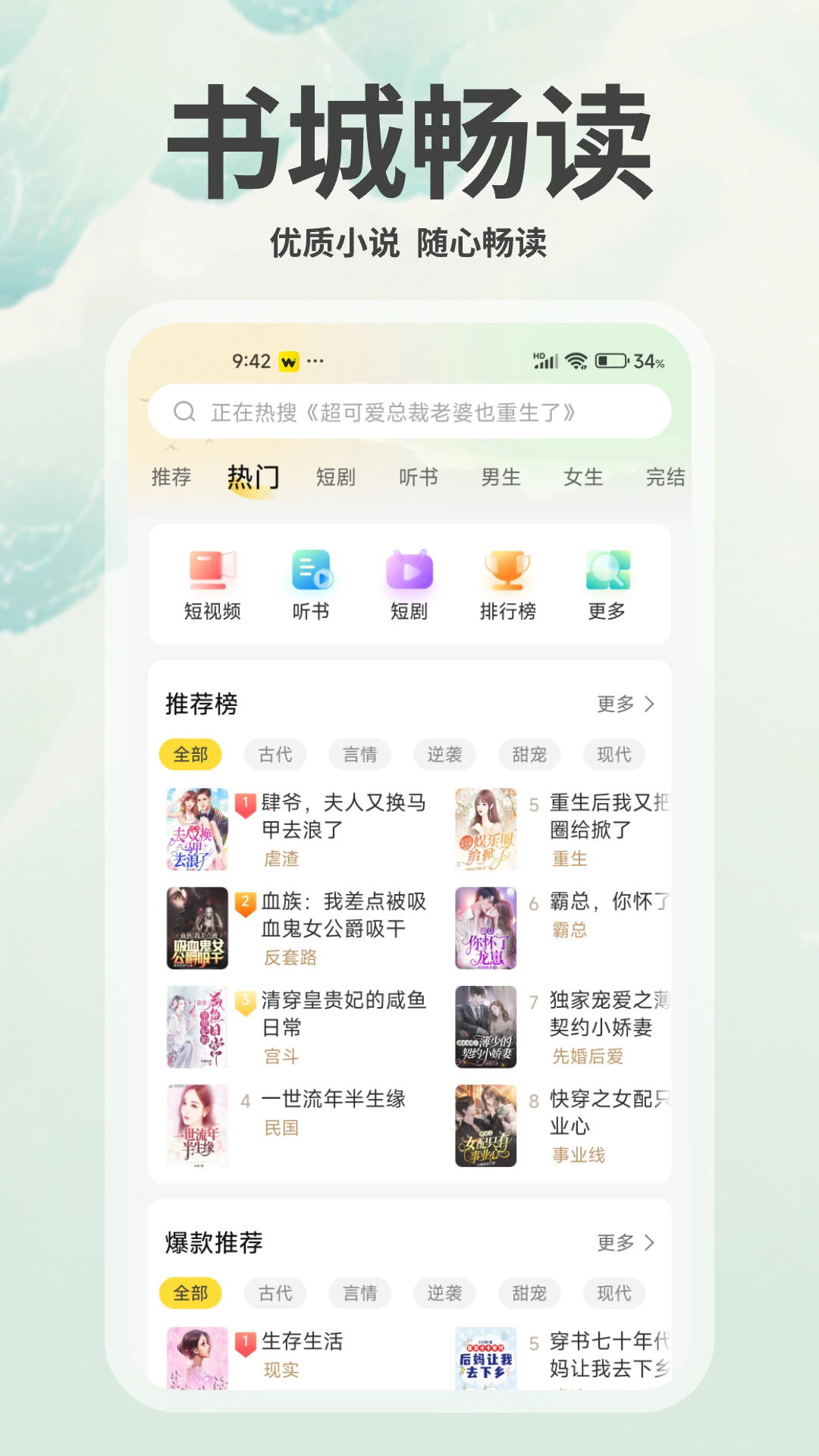 㶹С˵appv1.0.4 ׿