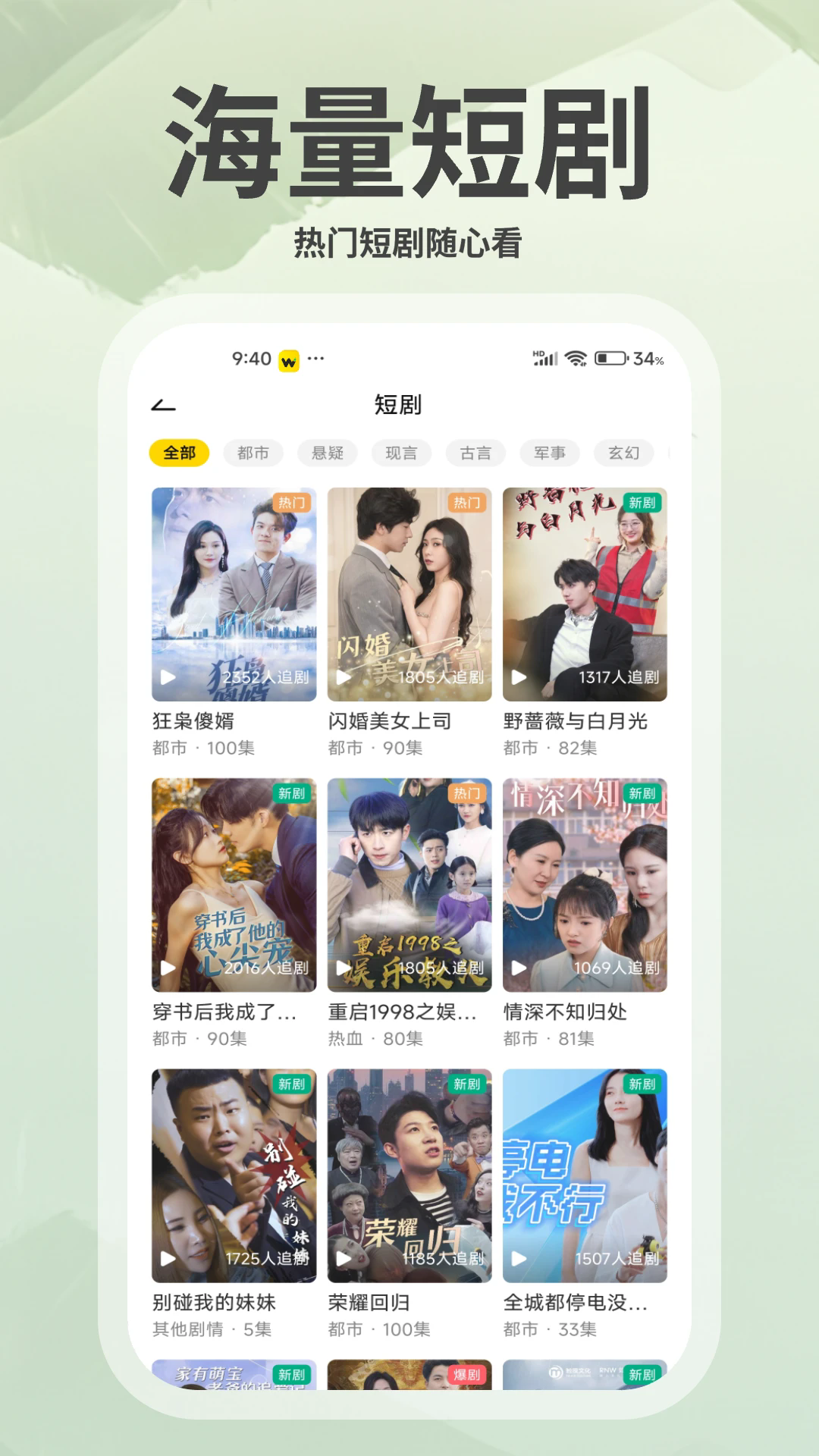 㶹С˵appv1.0.4 ׿