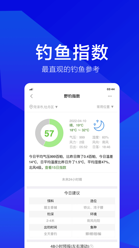 Ұ֮ҹٷv1.9.0 °汾