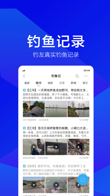 Ұ֮ҹٷv1.9.0 °汾